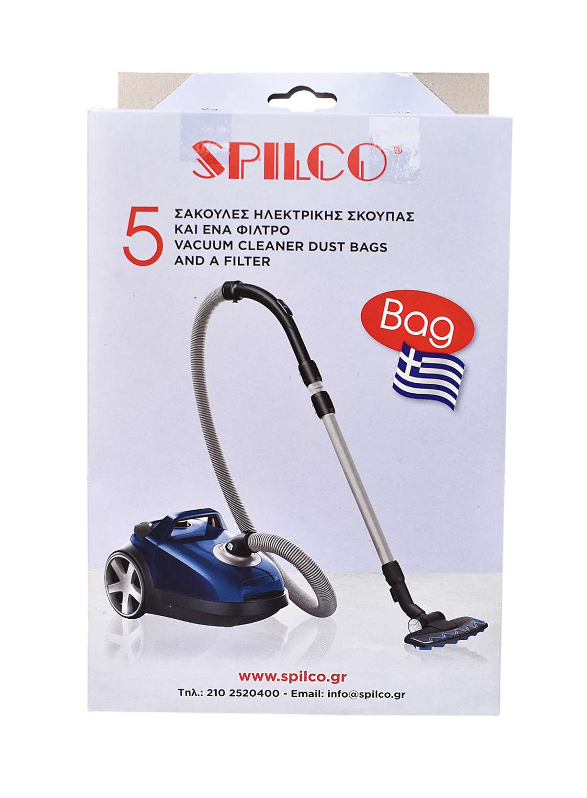 Spilco PH.84 συσκευασία 5τμχ πάνινες σακούλες συμβατές με ηλεκτρικές σκούπες Philips συγκεκριμένα μοντέλα